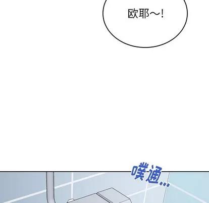 绝对吸引机器人 机器娃娃 | 第12章 第59页
