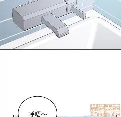 绝对吸引机器人 机器娃娃 | 第12章 第60页