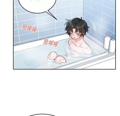绝对吸引机器人 机器娃娃 | 第12章 第61页