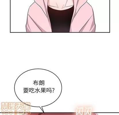 绝对吸引机器人 机器娃娃 | 第13章 第5页