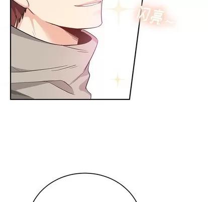 绝对吸引机器人 机器娃娃 | 第13章 第8页