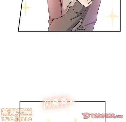 绝对吸引机器人 机器娃娃 | 第13章 第10页