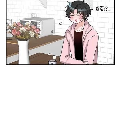 绝对吸引机器人 机器娃娃 | 第13章 第21页