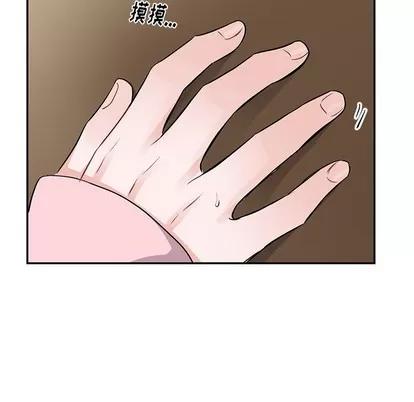 绝对吸引机器人 机器娃娃 | 第13章 第24页