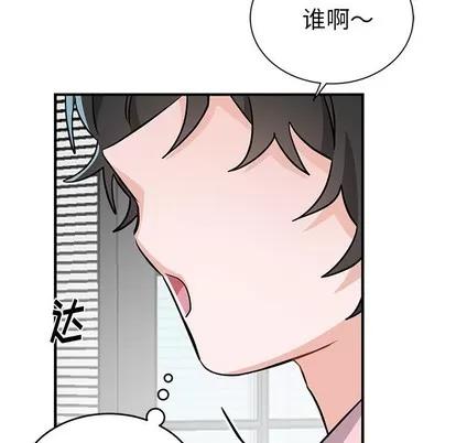 绝对吸引机器人 机器娃娃 | 第13章 第29页