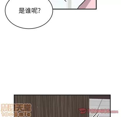绝对吸引机器人 机器娃娃 | 第13章 第30页