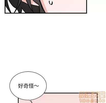 绝对吸引机器人 机器娃娃 | 第13章 第35页