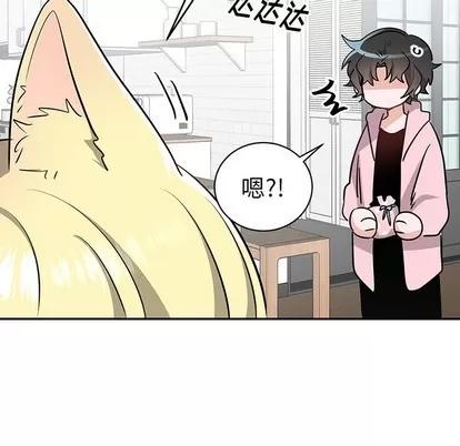 绝对吸引机器人 机器娃娃 | 第13章 第49页