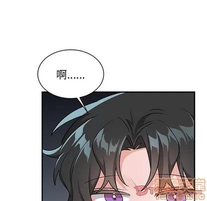 绝对吸引机器人 机器娃娃 | 第13章 第50页