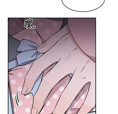 绝对吸引机器人 机器娃娃 | 第13章 第52页