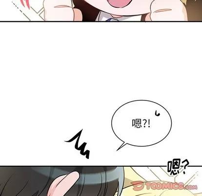 绝对吸引机器人 机器娃娃 | 第13章 第58页