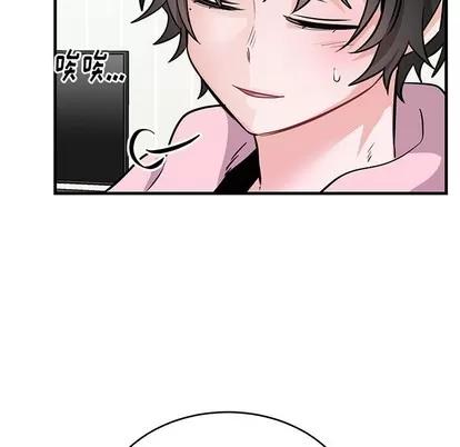 绝对吸引机器人 机器娃娃 | 第13章 第67页