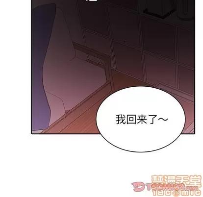 绝对吸引机器人 机器娃娃 | 第13章 第70页