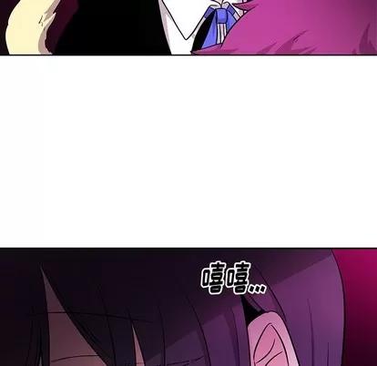 绝对吸引机器人 机器娃娃 | 第13章 第79页