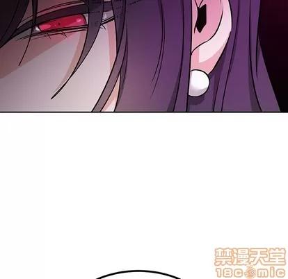 绝对吸引机器人 机器娃娃 | 第13章 第80页