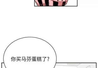 绝对吸引机器人 机器娃娃 | 第14章 第4页