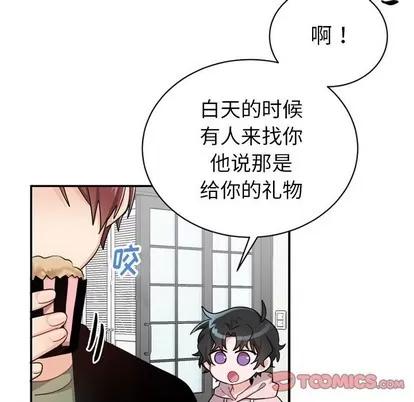 绝对吸引机器人 机器娃娃 | 第14章 第6页