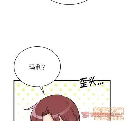绝对吸引机器人 机器娃娃 | 第14章 第10页