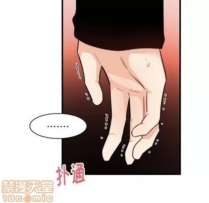 绝对吸引机器人 机器娃娃 | 第14章 第20页