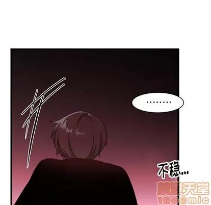 绝对吸引机器人 机器娃娃 | 第14章 第25页