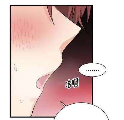 绝对吸引机器人 机器娃娃 | 第14章 第29页