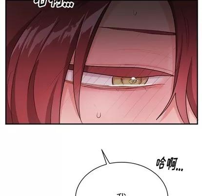 绝对吸引机器人 机器娃娃 | 第14章 第31页