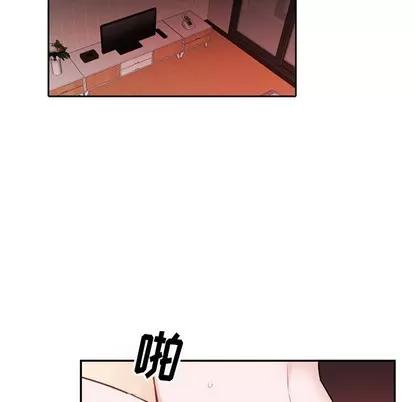 绝对吸引机器人 机器娃娃 | 第14章 第37页