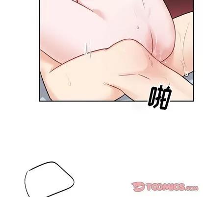 绝对吸引机器人 机器娃娃 | 第14章 第38页
