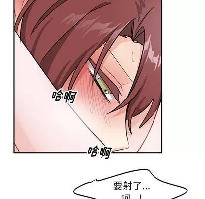 绝对吸引机器人 机器娃娃 | 第14章 第48页