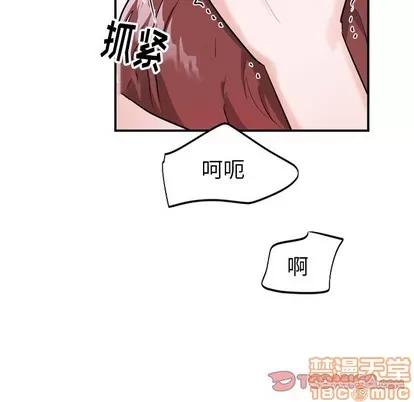 绝对吸引机器人 机器娃娃 | 第14章 第50页