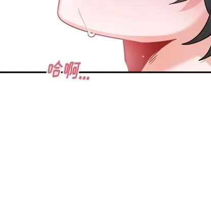 绝对吸引机器人 机器娃娃 | 第14章 第56页