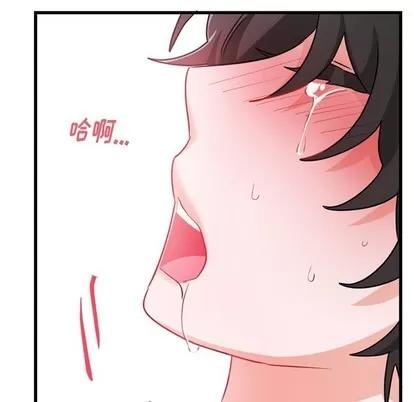 绝对吸引机器人 机器娃娃 | 第14章 第57页