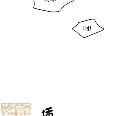 绝对吸引机器人 机器娃娃 | 第14章 第65页