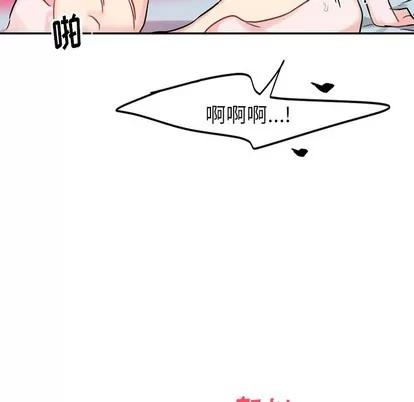 绝对吸引机器人 机器娃娃 | 第14章 第69页