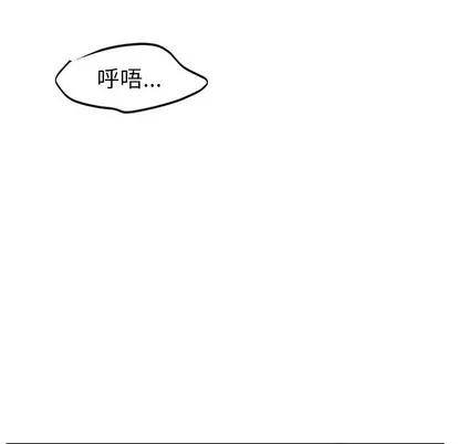 绝对吸引机器人 机器娃娃 | 第14章 第71页