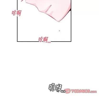 绝对吸引机器人 机器娃娃 | 第14章 第74页