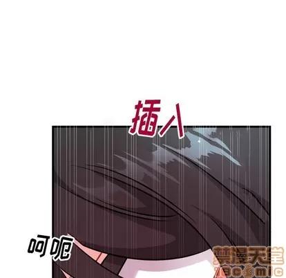 绝对吸引机器人 机器娃娃 | 第14章 第75页