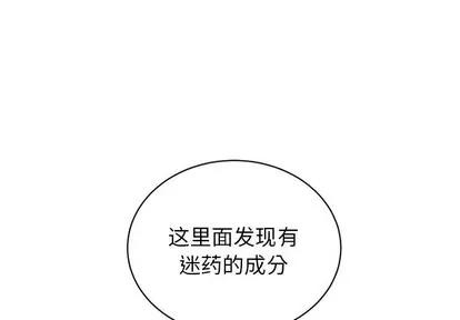 绝对吸引机器人 机器娃娃 | 第15章 第1页