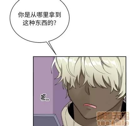 绝对吸引机器人 机器娃娃 | 第15章 第5页