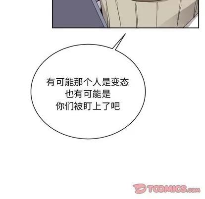 绝对吸引机器人 机器娃娃 | 第15章 第6页