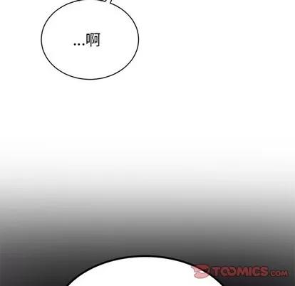 绝对吸引机器人 机器娃娃 | 第15章 第18页
