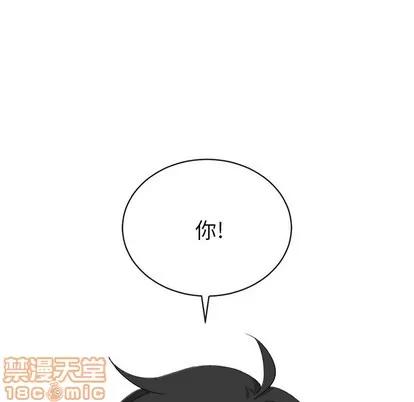 绝对吸引机器人 机器娃娃 | 第15章 第35页