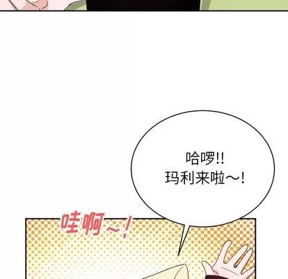 绝对吸引机器人 机器娃娃 | 第15章 第37页