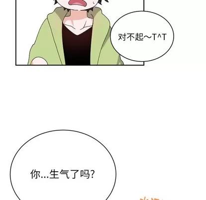 绝对吸引机器人 机器娃娃 | 第15章 第44页