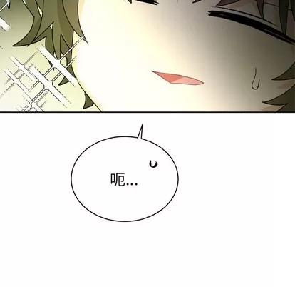 绝对吸引机器人 机器娃娃 | 第15章 第47页