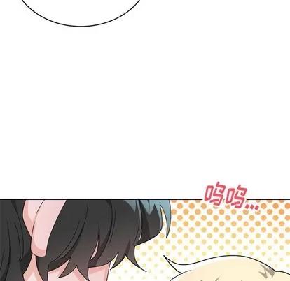 绝对吸引机器人 机器娃娃 | 第15章 第51页