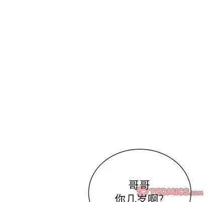 绝对吸引机器人 机器娃娃 | 第15章 第54页