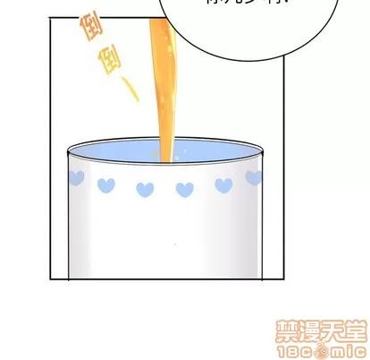 绝对吸引机器人 机器娃娃 | 第15章 第55页
