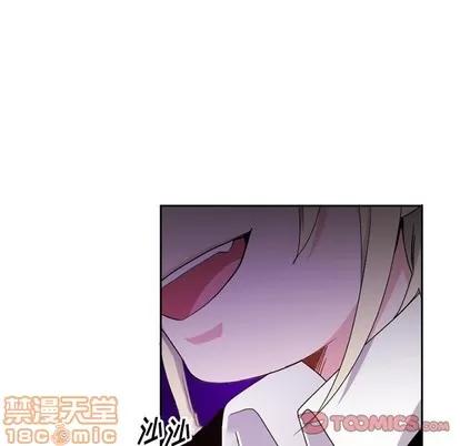 绝对吸引机器人 机器娃娃 | 第15章 第70页