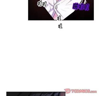 绝对吸引机器人 机器娃娃 | 第15章 第74页